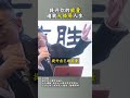 提升你的能量，造就大格局人生！ 尚致胜 开悟人生 认知 成长智慧 人生感悟