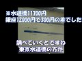 宅建実務講習予約が完了しましたので、やり方のご紹介です♪～【takkyo】さんver～