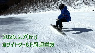 200207 ホワイトワールド尾瀬岩鞍