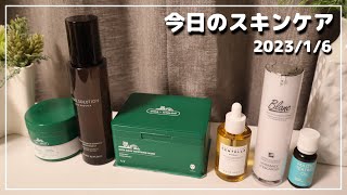 【今日のスキンケア】スタコリのオマケで貰ったアンプルを初めて使ってみました【VTcosmetics/NATUREREPUBLIC/SKIN1OO4/Blanc】