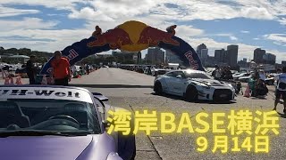 【湾岸BASE横浜】湾岸ベースに行っていました！前半レギュラーエリア紹介！！