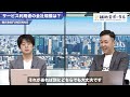 新しい資金調達方法 新規事業立ち上げ検討中の方必見！【1 3】