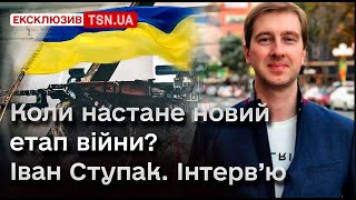 ⚡️ Росії потрібна пауза! Україна готує окупантам \