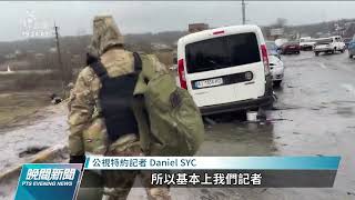 俄烏戰事／烏軍反攻捷報頻傳 家園殘破重建仍無期｜20220425 公視晚間新聞