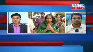 Reporter Live: Campaigning of Political Parties In Bijepur