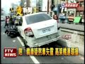 轎車疑煞車失靈 高架橋連環撞－民視新聞