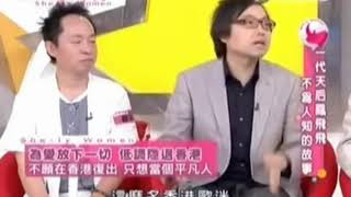 于美人這句話講得真好啊 三立