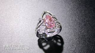 粉鑽戒 2.01 克拉 Fancy Intense Pink GIA