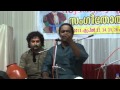 Hindolam Ragam - SREEVALSAN J MENON