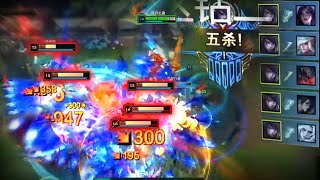 1300LP Aphelios : TOTAL DESTRUCTIONS PENTAKILLS - Engsub