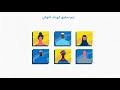 UN Women - Women In Mediation (Arabic Version)