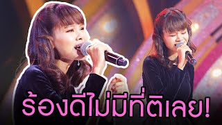 นักร้องสาวมากับเพลง \