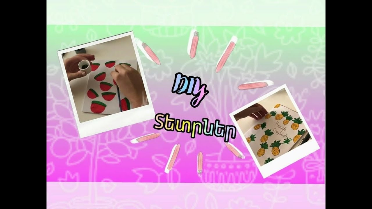 Back To School Diy Youtube