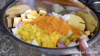 தை பொங்கல் சாம்பார் / பலகாய் குழம்பு / Thai Pongal Sambar / Mixed Vegetables Sambar For Thai Pongal