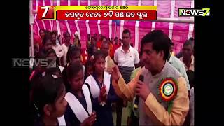 Teacher Clusters To Come Up in Malkangiri to Improve Educational Amenities