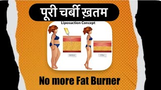 Stop using Fat burner , weight loss supplement, and do this