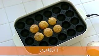 『マドリーム』包丁を使わない朝食レシピ～ たこ焼き器でオムライス～