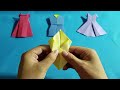 折纸王子：连体泳衣折纸大全教程讲解详细一看就会 origami tutorial 折り紙教程