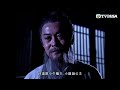 【經典名場面：西遊記 】細細個就已經想練長生不老？