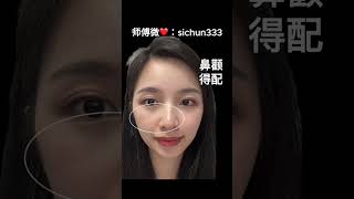 非常有福气的美女，极其罕见的上等面相，真是祖上积德！