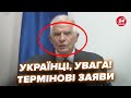 🔥Щойно! Боррель вийшов з ЕКСТРЕНИМИ ЗАЯВАМИ у Києві. ЄС ОШЕЛЕШИВ рішенням у війні, РФ приготуватись