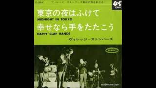 Happy clap hands/Village Stompers