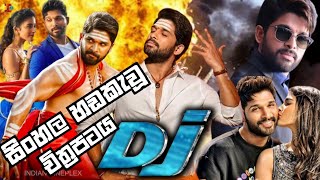 DJ | Duvvada Jagannadham | Telugu Movie | Sinhala Hadakawu Full Movie
