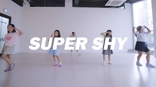 [하남미사댄스학원] Newjeans - Super Shy : Kids Kpop DanceㅣSummitDance 써밋댄스보컬학원