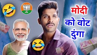 My vote to PM Modi 🤪🤣 Election results special funny dubbing scene | RDX Mixer
