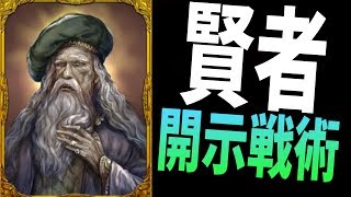 【神プレイ】賢者の役職開示戦術で進行を奪い取る -人狼ジャッジメント【KUN】