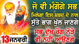 ਅੱਜ ਘਰ ਦੁਕਾਨ ਦਫਤਰ ਵਿਚ ਭਾਗ ਖੁੱਲ੍ਹ ਜਾਣਗੇ - LIVE ਗੁਰਬਾਣੀ ਕੀਰਤਨ ਸੁਣੋ ਜੀ Gurbani Shabad Kirtan AGB