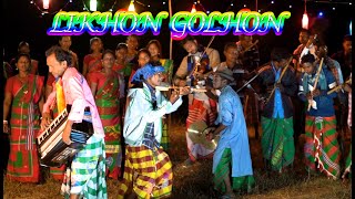 LIKHON GOLHON || SOHRAY ANEJ SERENG || DIGHI ATU KOLA KULI TE RASKA GHAMAGHUL...