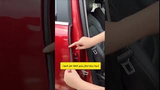 شريط عزل الصوت للسيارة، الطبقة المزدوجة، ملائم لجميع أنواع السيارة، قبل للقص بحرية