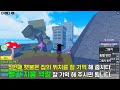 ▶ blox fruits ◀ ◈ 블록스피스 12월 업데이트 후 투시타 얻는 법 무엇이 바뀌었을까 블록스 푸르츠 roblox ◈