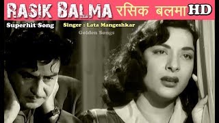 Song - Rasik Balma - Popular Hindi Film Song - Lata Mangeshkar - Film - Chori Chori