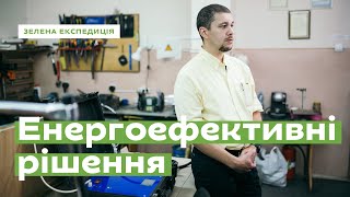 Efficient energy use solutions of Ukrainian developers • Ukraïner • greencubator