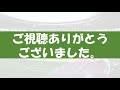 【関東大学ラグビー対抗戦】筑波大学対日本体育大学 レビュー