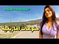 أجـمل الاغاني الشعبيـة الامزيغـية كوكتيل رائع من زمان الجميـل سمع وتمتع top izlan tamazight