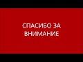 Правовые аспекты рекламной деятельности