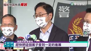 角頭當街遭狙殺! 7槍斃命 槍手燒車.衣滅證逃｜華視新聞 20230103