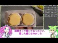 【冷凍食品】新作冷凍スイーツ3品【ずんだもん】【voicevox】