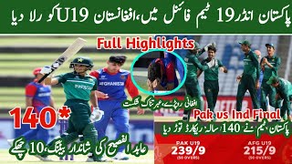 Pakistan vs Afghanistan U19 Match 2022-Pak U19 In Quarter Final Courtesy Of Abdul Faseeh