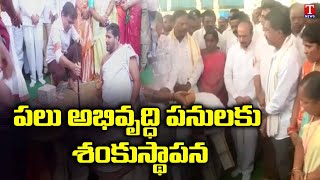 Minister KTR Laying Foundation Stone Several Development Works At Narayanpet | T News