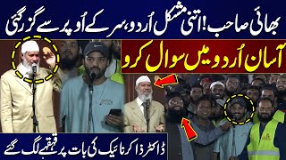 Itni Mushkil Urdu, Sar Ke Ooper Se Guzar Gayi | Dr  Zakir Naik Ki Baat Par Qahqahay Lag Gaye | SAMAA