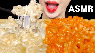 ASMR MAC AND CHEESE MUKBANG 맥앤치즈 리얼사운드 먹방(EATING SOUNDS) NO TALKING