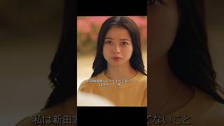 貧しいシンデレラと傲慢な王子のラブコメディの現代版。#film #foryou #恋愛 #movie #shorts