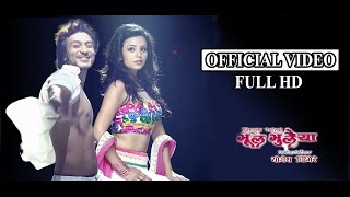 Aakhaima Anuhaar Jhyappai - Bhool Bhulaiyaa Nepali Movie Full Song - Full HD