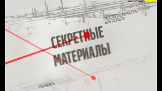 Як військові і бізнесмени використовують бойову фармацевтику - Секретні матеріали