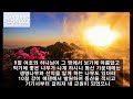 창세기 2장1절에서 10절