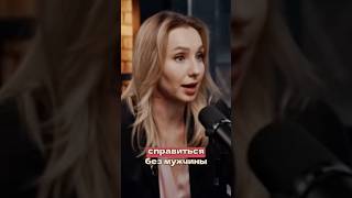 #нелогично Ощущение собственной «самости», ключ к выходу из зависимости!